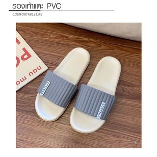 PRIMO รองเท้าแตะ PVC รุ่น 2368-GY3 เบอร์ 44-45 เทา