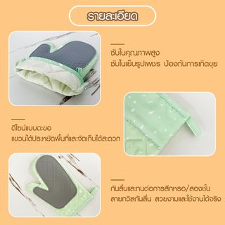NIBIRU ถุงมือกันความร้อน CLARA สีเขียว