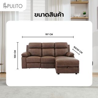 (1/2)PULITO โซฟาหนัง 3 ที่นั่ง รุ่น KONRAD ขนาด 197x168.5x100 ซม. สีน้ำตาล