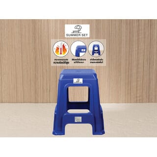 SUMMER SETเก้าอี้พลาสติกทรงเหลี่ยม รุ่น ไจแอนท์ FT-257/Bสีน้ำเงิน