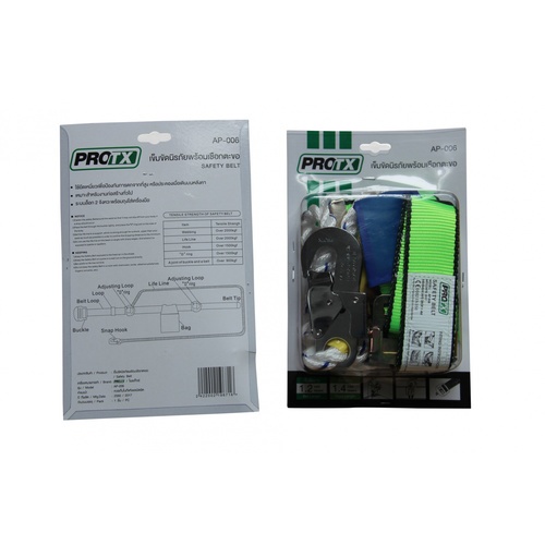 เข็มขัดนิรภัยพร้อมเชือกตะขอ รุ่น AP-006
