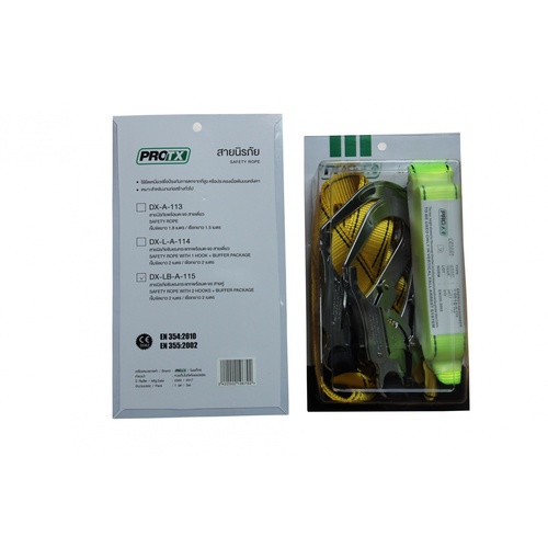 สายนิรภัยซับแรงกระแทกพร้อมตะขอ สายคู่ รุ่น DX-LB-A-115