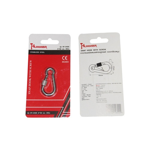 HUMMER คาราบิเนอร์สเตนเลสทรงลูกแพร์ แบบเกลียวหมุน รุ่น BT-245S 5*50 มม. สีเงิน