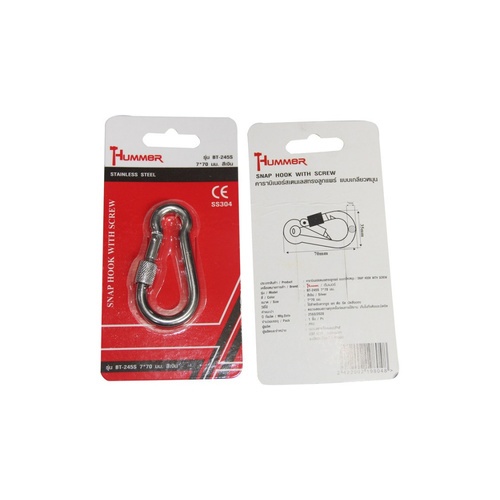 HUMMER คาราบิเนอร์สเตนเลสทรงลูกแพร์ แบบเกลียวหมุน รุ่น BT-245S 7*70 มม. สีเงิน