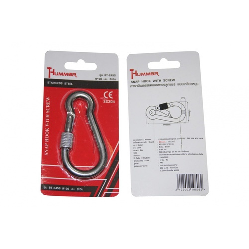 HUMMER คาราบิเนอร์สเตนเลสทรงลูกแพร์ แบบเกลียวหมุน รุ่น BT-245S 9*90 มม. สีเงิน