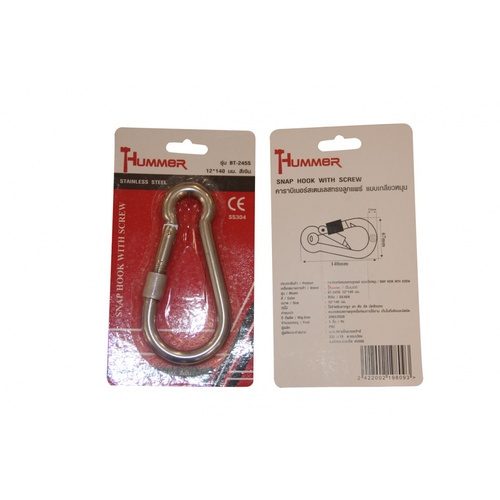 HUMMER คาราบิเนอร์สเตนเลสทรงลูกแพร์ แบบเกลียวหมุน รุ่น BT-245S 12*140 มม. สีเงิน