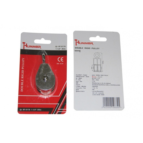 HUMMER รอกคู่ รุ่น BT-0176 1-1/2