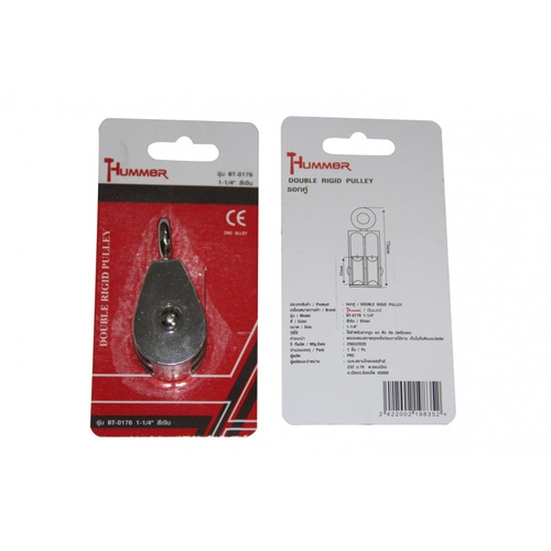 HUMMER รอกคู่ รุ่น BT-0176 1/-1/4
