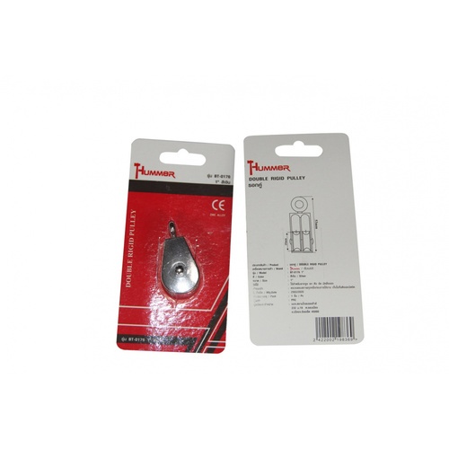 HUMMER รอกคู่ รุ่น BT-0176 1