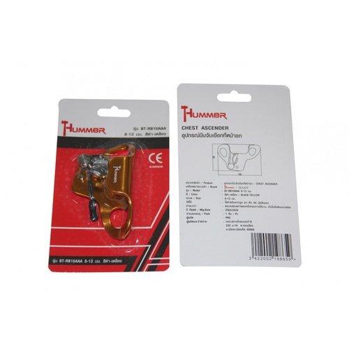 HUMMER อุปกรณ์บีบจับเชือกที่หน้าอก รุ่น BT-RB16AAA 8-13 มม. สีดำ-เหลือง