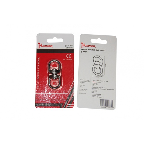 HUMMER ลูกหมุน รุ่น BT-050 5/8 สีเงิน