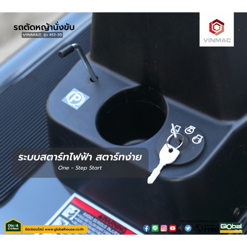VINMAC รถตัดหญ้านั่งขับ 452CC. รุ่น 452-30 ขนาดใบมีด30นิ้ว สีเทาดำ