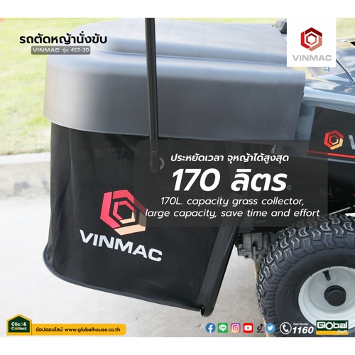 VINMAC รถตัดหญ้านั่งขับ 452CC. รุ่น 452-30 ขนาดใบมีด30นิ้ว สีเทาดำ