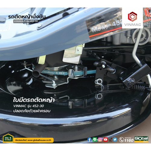 VINMAC รถตัดหญ้านั่งขับ 452CC. รุ่น 452-30 ขนาดใบมีด30นิ้ว สีเทาดำ