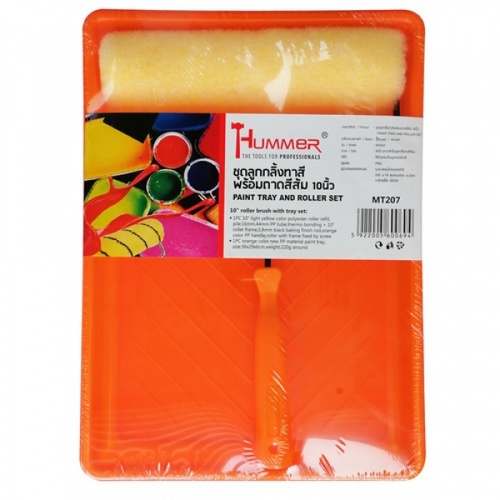 HUMMER ชุดลูกกลิ้งทาสี พร้อมถาดสีส้ม รุ่น MT207 10นิ้ว