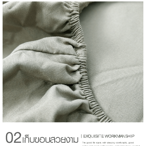 TRUFFLE ESSENTIAL ชุดผ้าปูที่นอน 4 ชิ้น ขนาด 5 ฟุต รุ่น JZ34 สีเขียวอ่อน