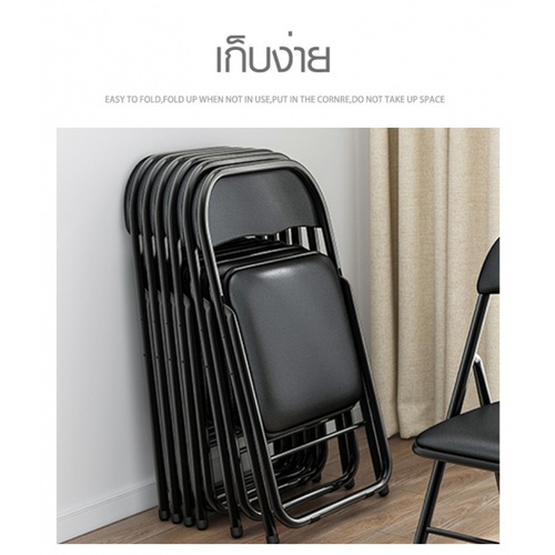 Delicato เก้าอี้พลาสติกพับได้  LX-001-B ขนาด 45×47.5×79.5ซม. สีดำ