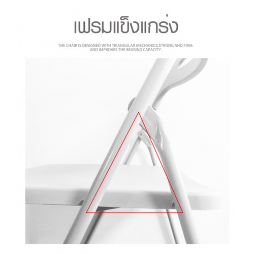 Delicato เก้าอี้พลาสติกพับได้  LX-P003-B ขนาด 43×44.5×79.5ซม. สีขาว
