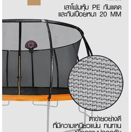 4TEM แทรมโพลีน ขนาด 12 ฟุต รุ่น SD-12FT-4D สีดำ-ส้ม รองรับน้ำหนักสูงสุด 150กก.  