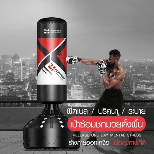 4TEM เป้าชกมวยตั้งพื้น ขนาด 30x63x180ซม. รุ่น AB-006 สีดำ-แดง