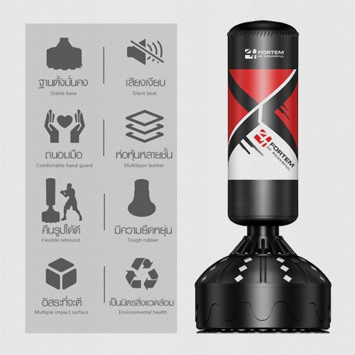 4TEM เป้าชกมวยตั้งพื้น ขนาด 30x63x180ซม. รุ่น AB-006 สีดำ-แดง