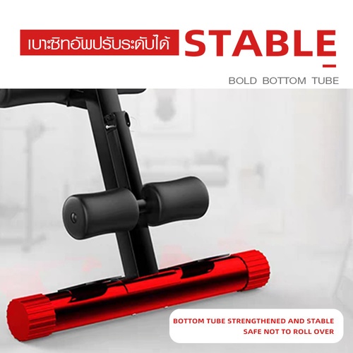 4TEM เบาะซิทอัพปรับระดับได้ STERK 42×130×102 ซม. สีดำ 