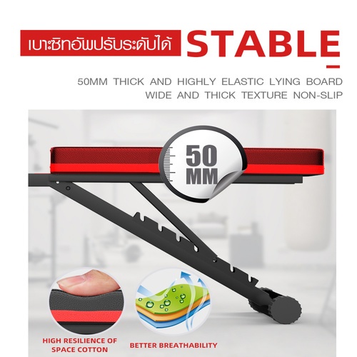 4TEM เบาะซิทอัพปรับระดับได้ STERK 42×130×102 ซม. สีดำ 