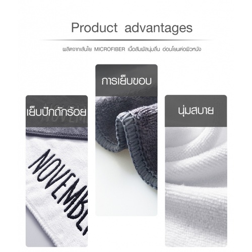 COZY ผ้าขนหนู รุ่น LY01 ขนาด 35×75 ซม. สีขาว