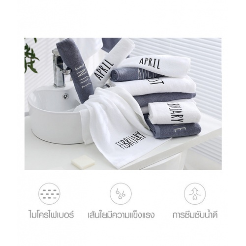 COZY ผ้าขนหนู รุ่น LY02 ขนาด 35×75 ซม. สีเทาเข้ม