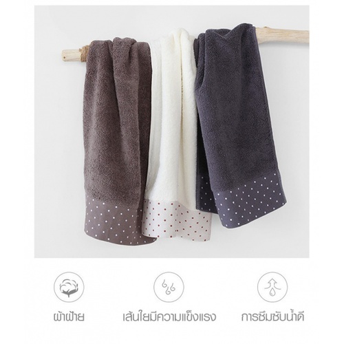 COZY ผ้าขนหนู รุ่น LY04 ขนาด 35×75 ซม. สีขาว