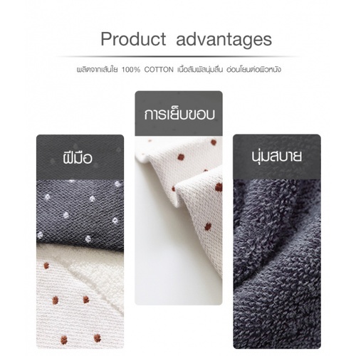 COZY ผ้าขนหนู รุ่น LY05 ขนาด 35×75 ซม. สีดำ