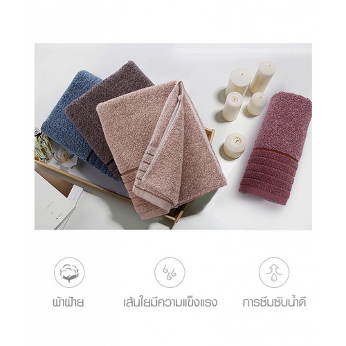 COZY ผ้าขนหนู รุ่น LY06 ขนาด 34x75 ซม. สีน้ำตาล