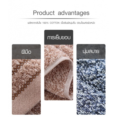 COZY ผ้าขนหนู รุ่น LY06 ขนาด 34x75 ซม. สีน้ำตาล