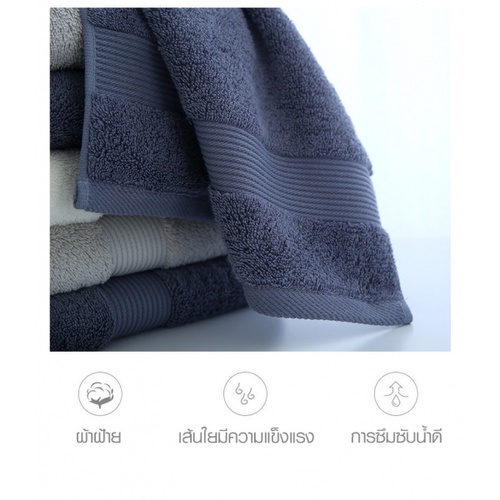 COZY ผ้าขนหนู รุ่น LY08 ขนาด 35×75 ซม. สีเทา