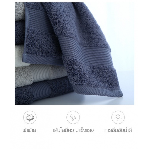 COZY  ผ้าขนหนู  ขนาด 35×75 ซม. สีน้ำเงินเข้ม LY09 