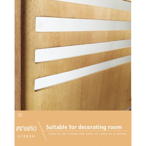 Delicato ฉากกั้นห้อง 3 บาน  ขนาด 122X170X2ซม. สีไม้   
