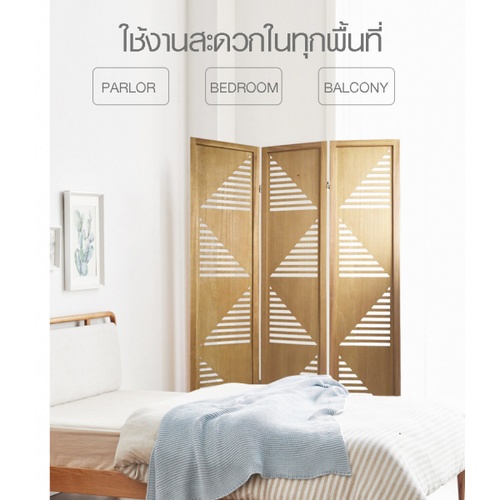 Delicato ฉากกั้นห้อง 3 บาน  ขนาด 122X170X2ซม. สีไม้   