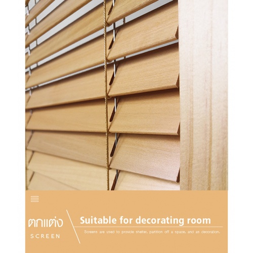 Delicato ฉากกั้นห้อง 3 บาน ขนาด 135X172X2.5ซม. สีไม้