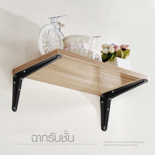 Delicato ฉากรับชั้น  ขนาด10X12.5X0.07ซม. รุ่น TJ017-BK  สีดำ