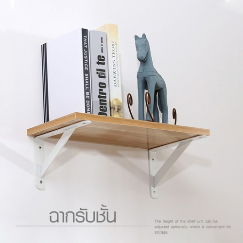 ฉากรับชั้น ขนาด20X25X4ซม. รุ่น TJ15-WT  สีขาว