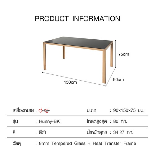 Delicato โต๊ะอาหารท็อปกระจกนิรภัย 90x150x75ซม. หนา 8 มม.  รุ่น Hunny-BK ท็อปดำ ขาไม้