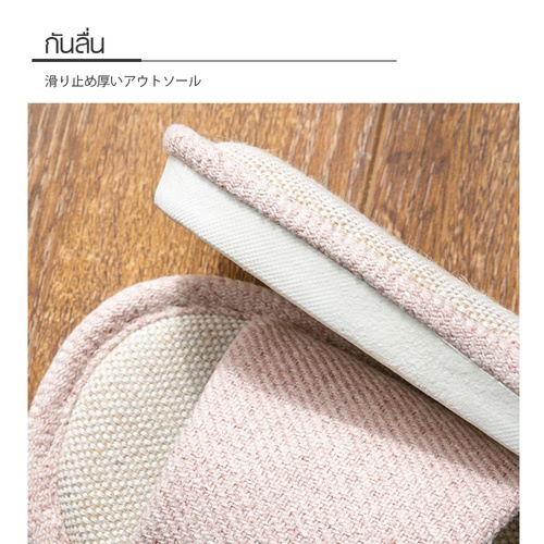 COZY รองเท้าสลิปเปอร์แบบเปิดนิ้วเท้า รุ่น Nori TX08-PK ขนาด NO.40-41  สีชมพู