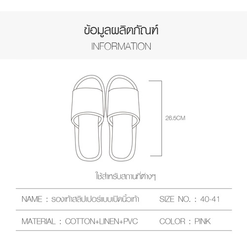 COZY รองเท้าสลิปเปอร์แบบเปิดนิ้วเท้า รุ่น Nori TX08-PK ขนาด NO.40-41  สีชมพู