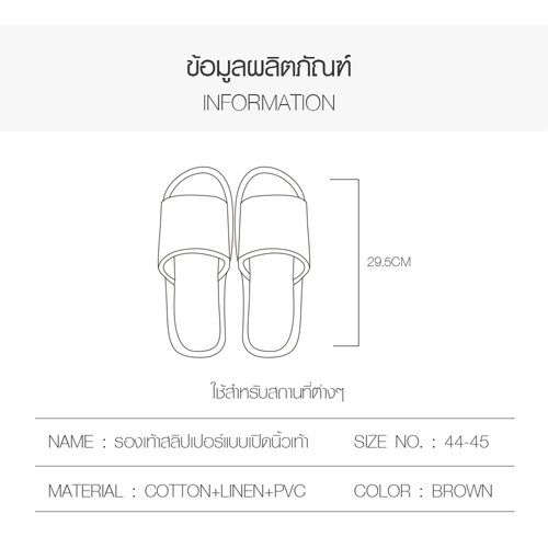 COZY รองเท้าสลิปเปอร์แบบเปิดนิ้วเท้า  รุ่น Nori TX08-BR ขนาด NO.44-45  สีน้ำตาล