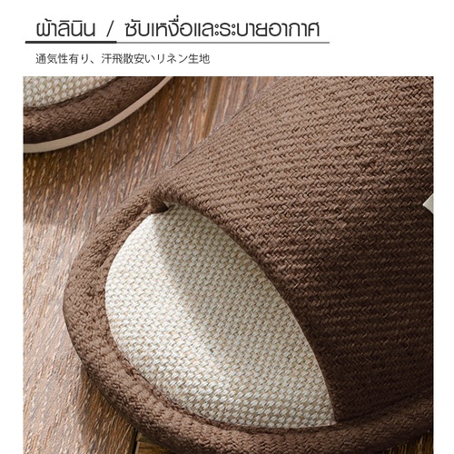 COZY รองเท้าสลิปเปอร์แบบเปิดนิ้วเท้า  รุ่น Nori TX08-BR ขนาด NO.44-45  สีน้ำตาล