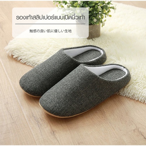 COZY รองเท้าสลิปเปอร์  รุ่น  Isla TX23-DKGY ขนาด NO.44-45  สีเทาเข้ม