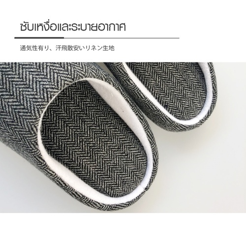 COZY รองเท้าสลิปเปอร์  รุ่น  Isla TX23-DKGY ขนาด NO.44-45  สีเทาเข้ม