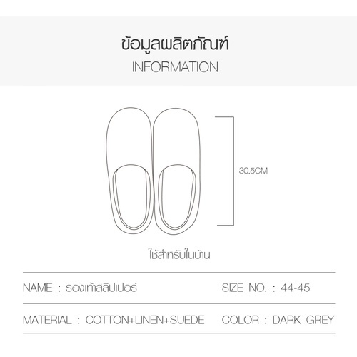 COZY รองเท้าสลิปเปอร์  รุ่น  Isla TX23-DKGY ขนาด NO.44-45  สีเทาเข้ม