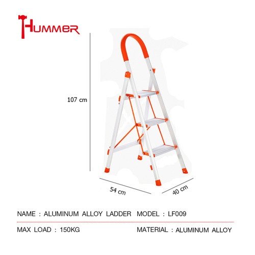 HUMMER บันไดอลูมิเนียมมือจับ 3 ขั้น รุ่น LF009 สีส้ม