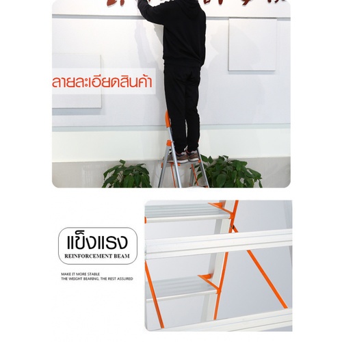 HUMMER บันไดอลูมิเนียมมือจับ 4 ขั้น รุ่น LF010 สีส้ม